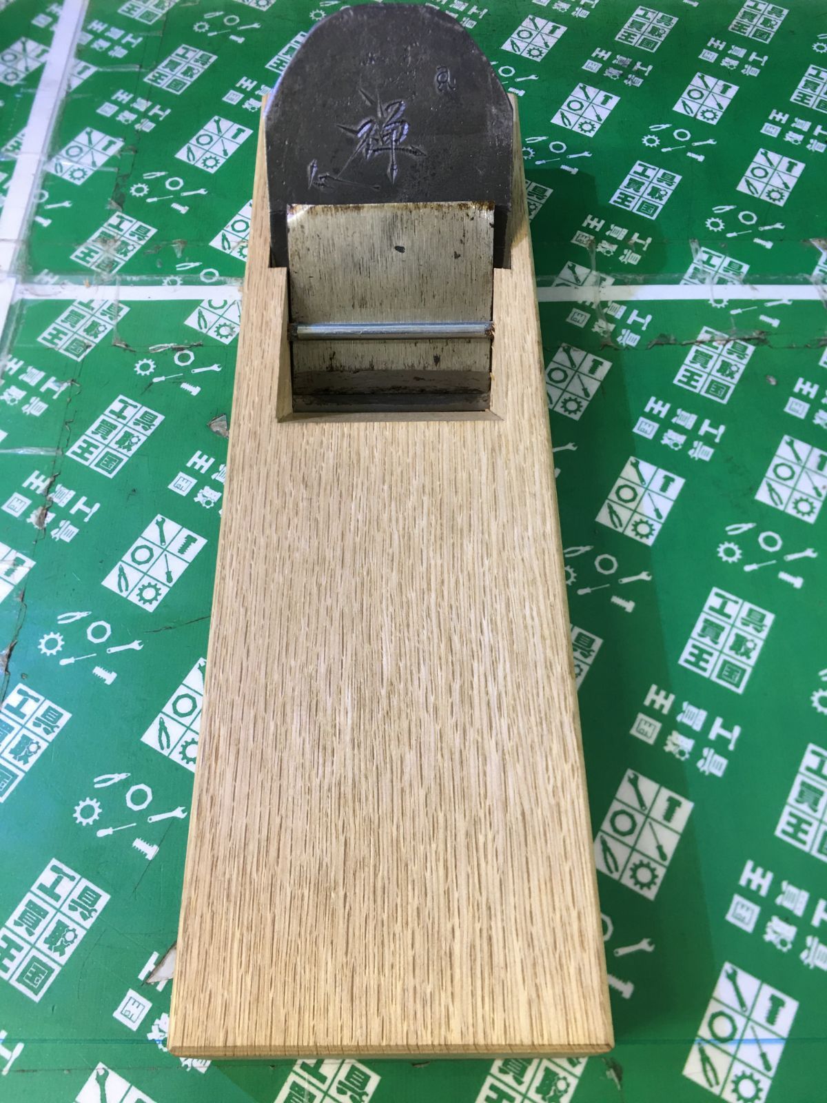 品 鉋 善心 禅 木