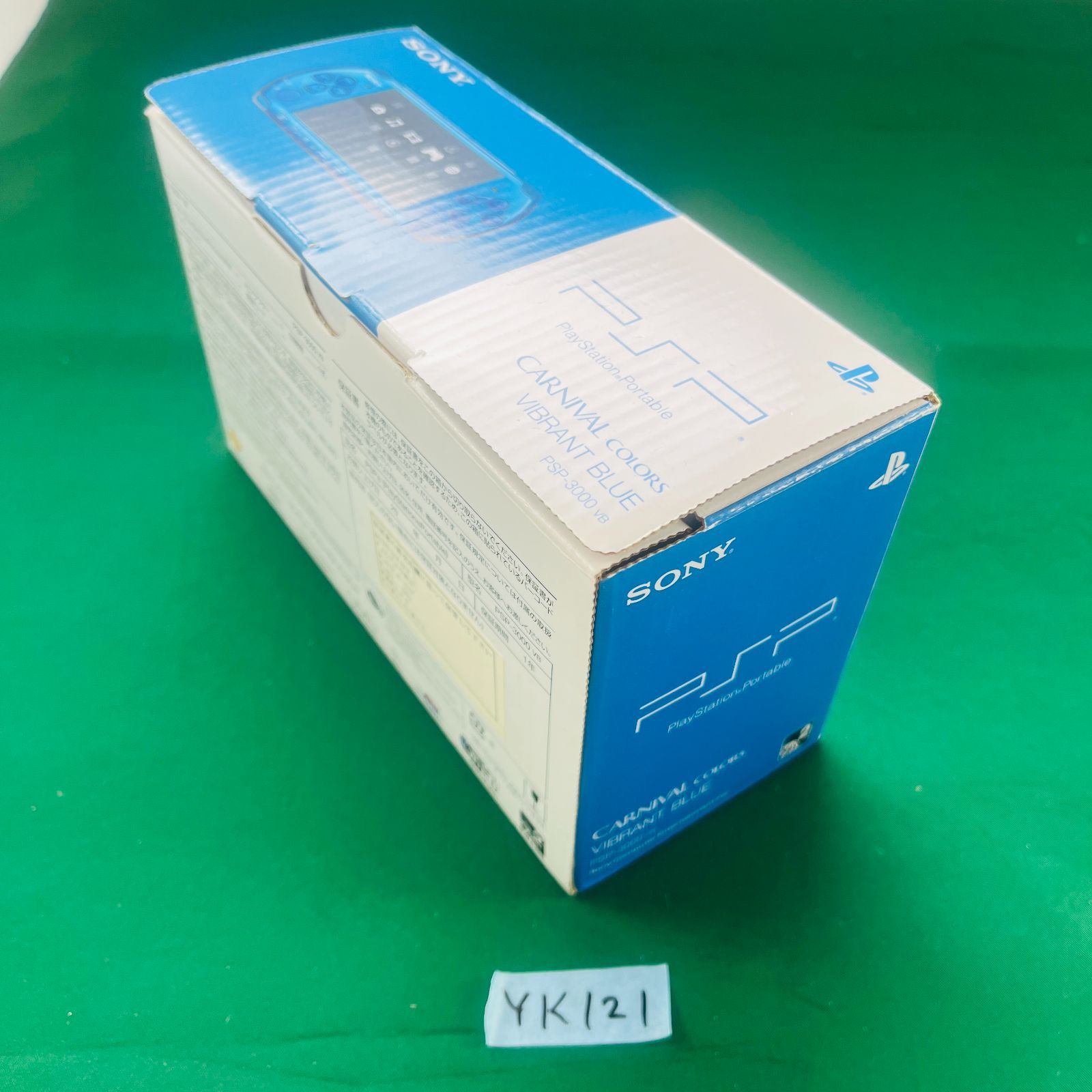  YK 121 き PSP 3000 プレイステーションポータブル PlayStation Portable ハイブラントブルー 本体 バッテリーパック ACアダプター 電源コード 取扱説明書付き SONY ソニー 本体(PSP) プレイステーションポータブル(PSP)