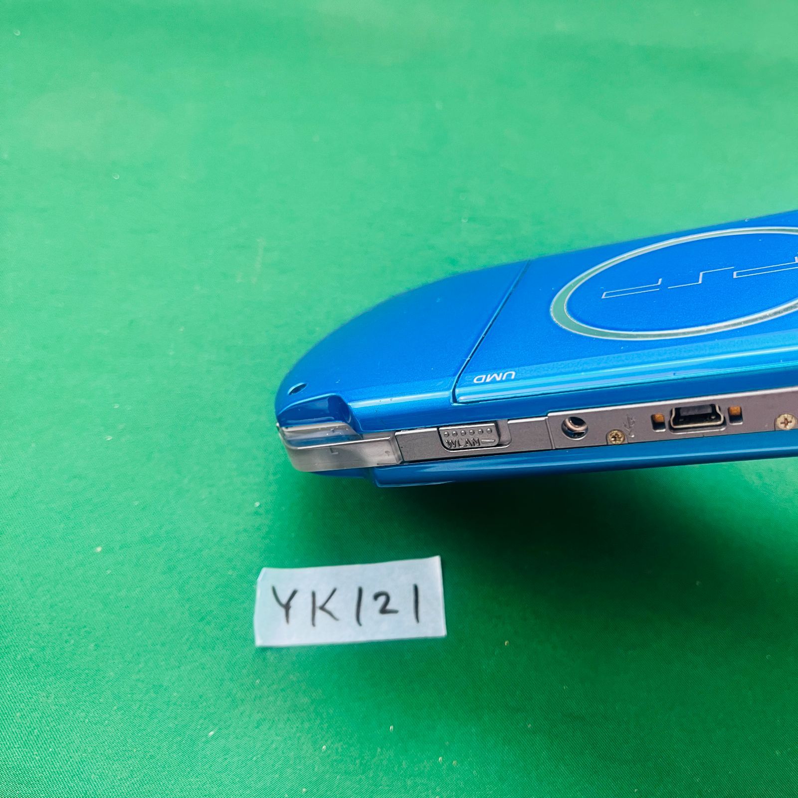 Portable ハイブラントブルー