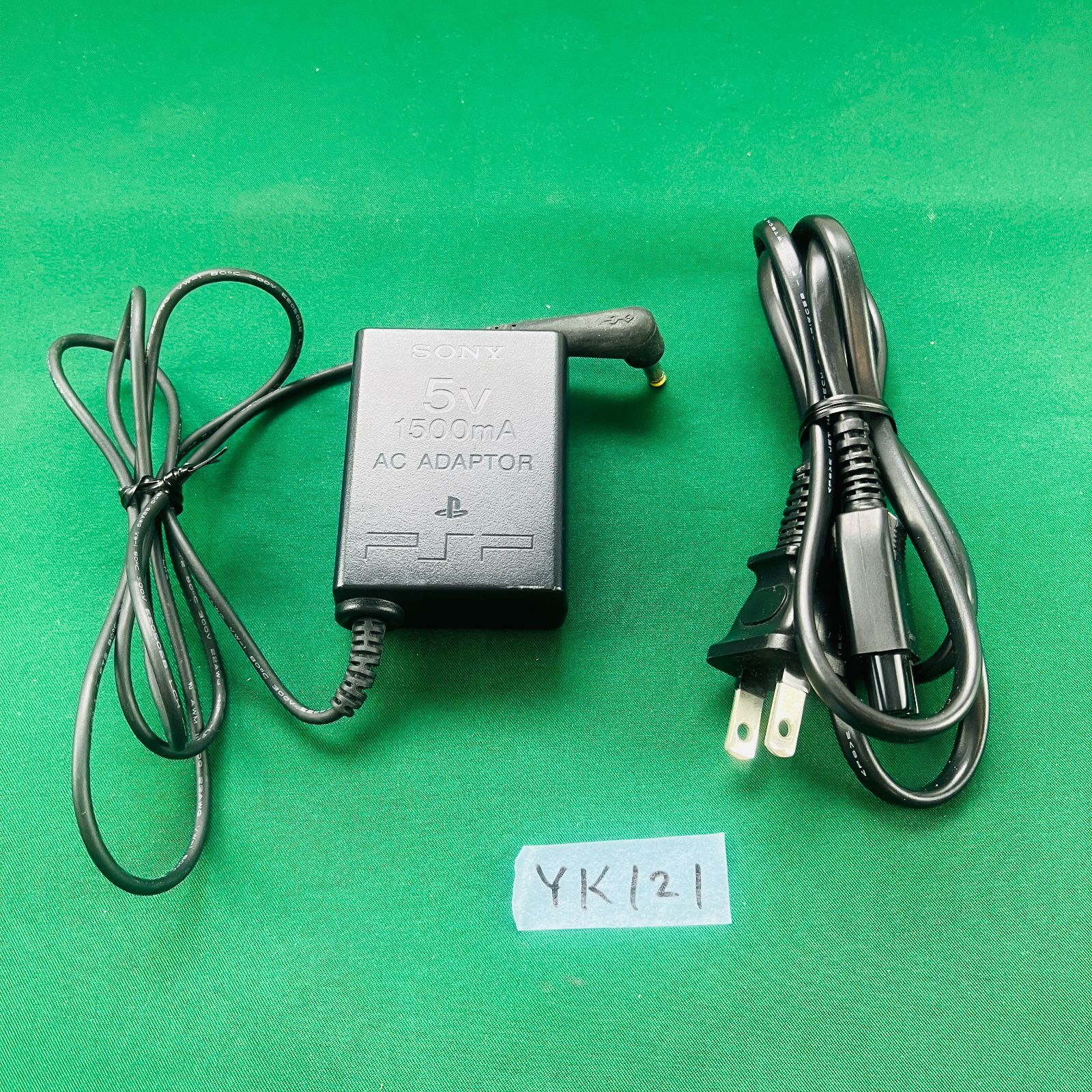 ハイブラントブルー