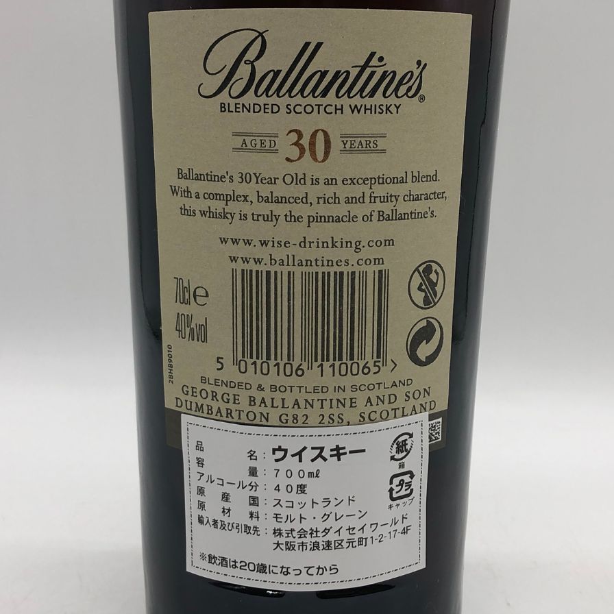 バランタイン 30年 現行 700ml 40% BALLANTINE'S【Z0】 - メルカリ
