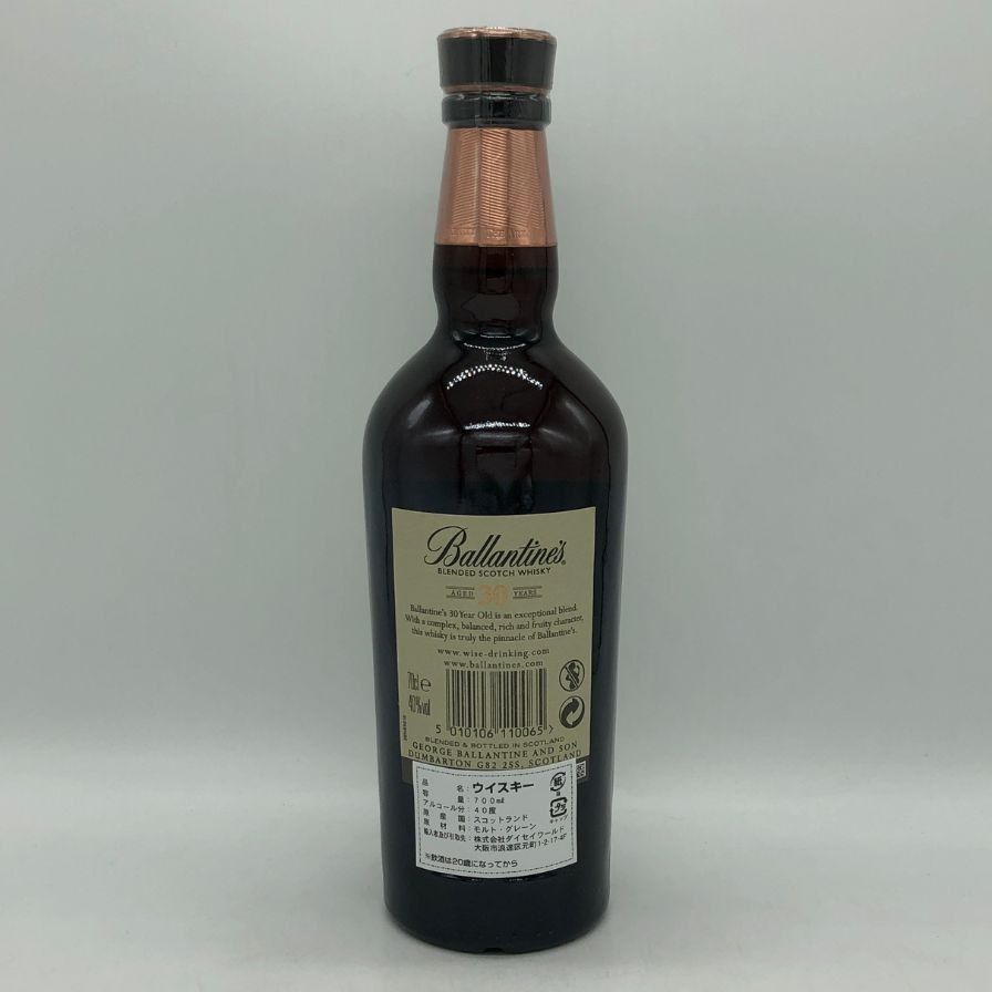 バランタイン 30年 現行 700ml 40% BALLANTINE'S【Z0】 - メルカリ