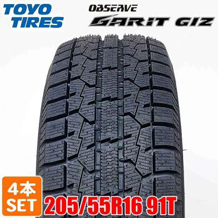 製 TOYO TIRES 205 55 R 16 91 T OBSERVE GARIT GIZ オブザーブ ガリット ギズ トーヨー スタッドレス 冬タイヤ 雪 氷 4本セット