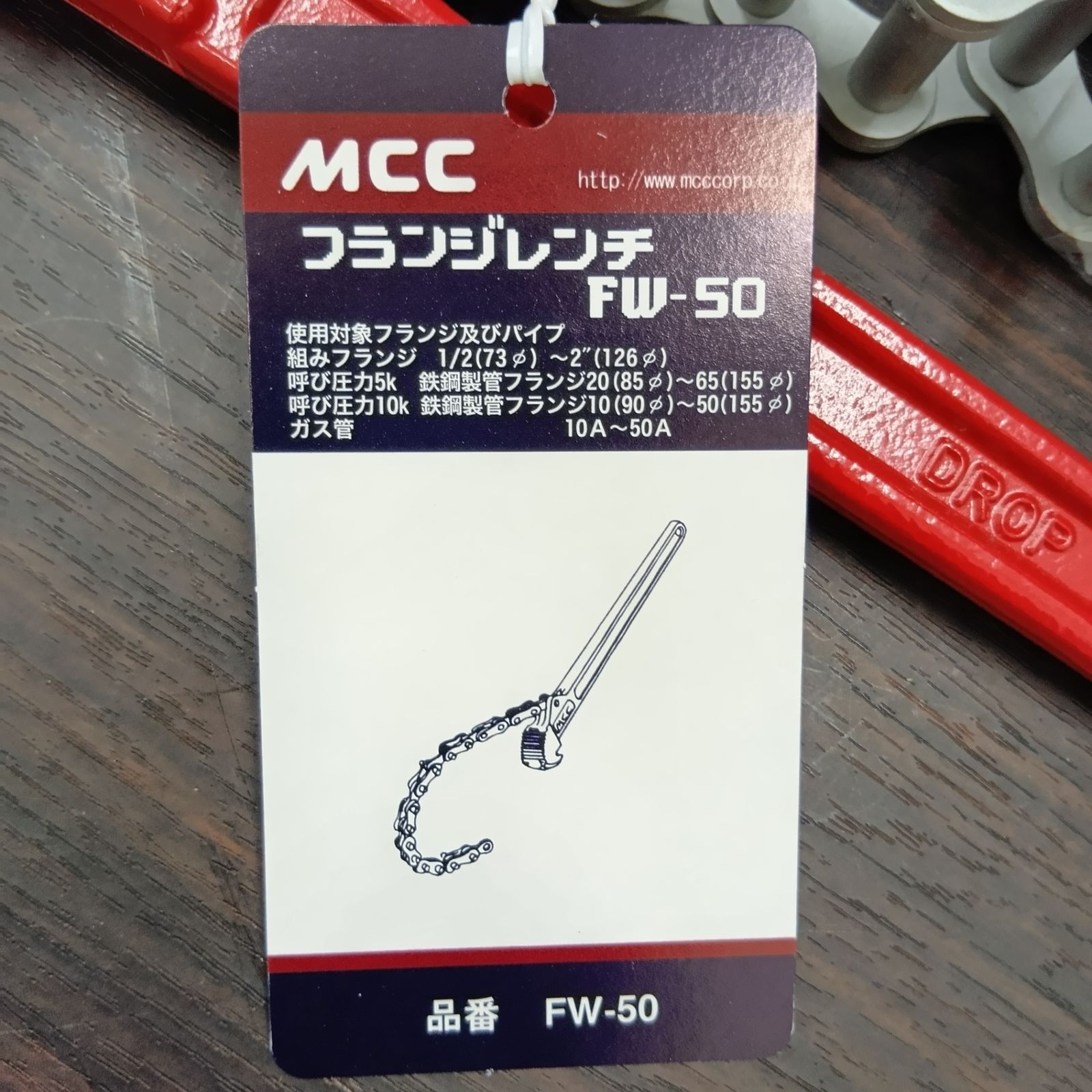 MCC フランジレンチ