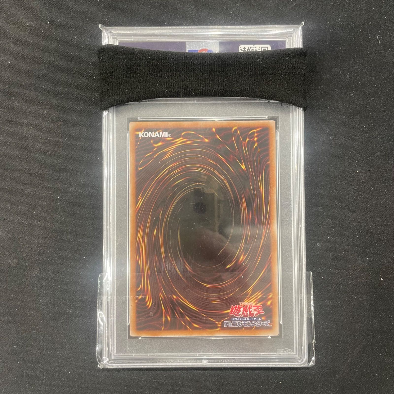 遊戯王 PSA10 ブラックマジシャンガール 25thシークレットレア QCAC