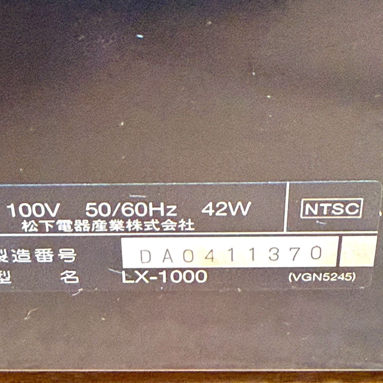 レーザーディスクプレイヤー