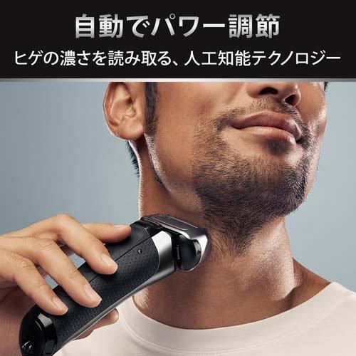  ブラウン 刃 メンズシェーバー 髭剃り 電気シェーバー シリーズ8 マットシルバー 充電スタンド シェーバーケース付き メンズ電気シェーバー 髭そり 脱毛 除毛