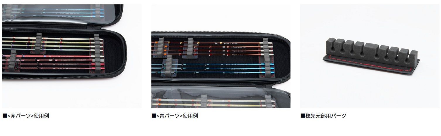 DAIWAクリスティア27sss先調子ssプロックス穂先ケース付き＋穂先2本 DAIWAクリスティア27sss先調子ssプロックス穂先ケース付き＋穂先2本