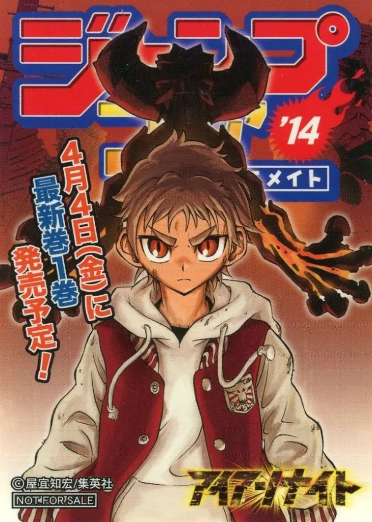 中古】シール・ステッカー 屋宜知宏イラスト 雑誌表紙風ステッカー