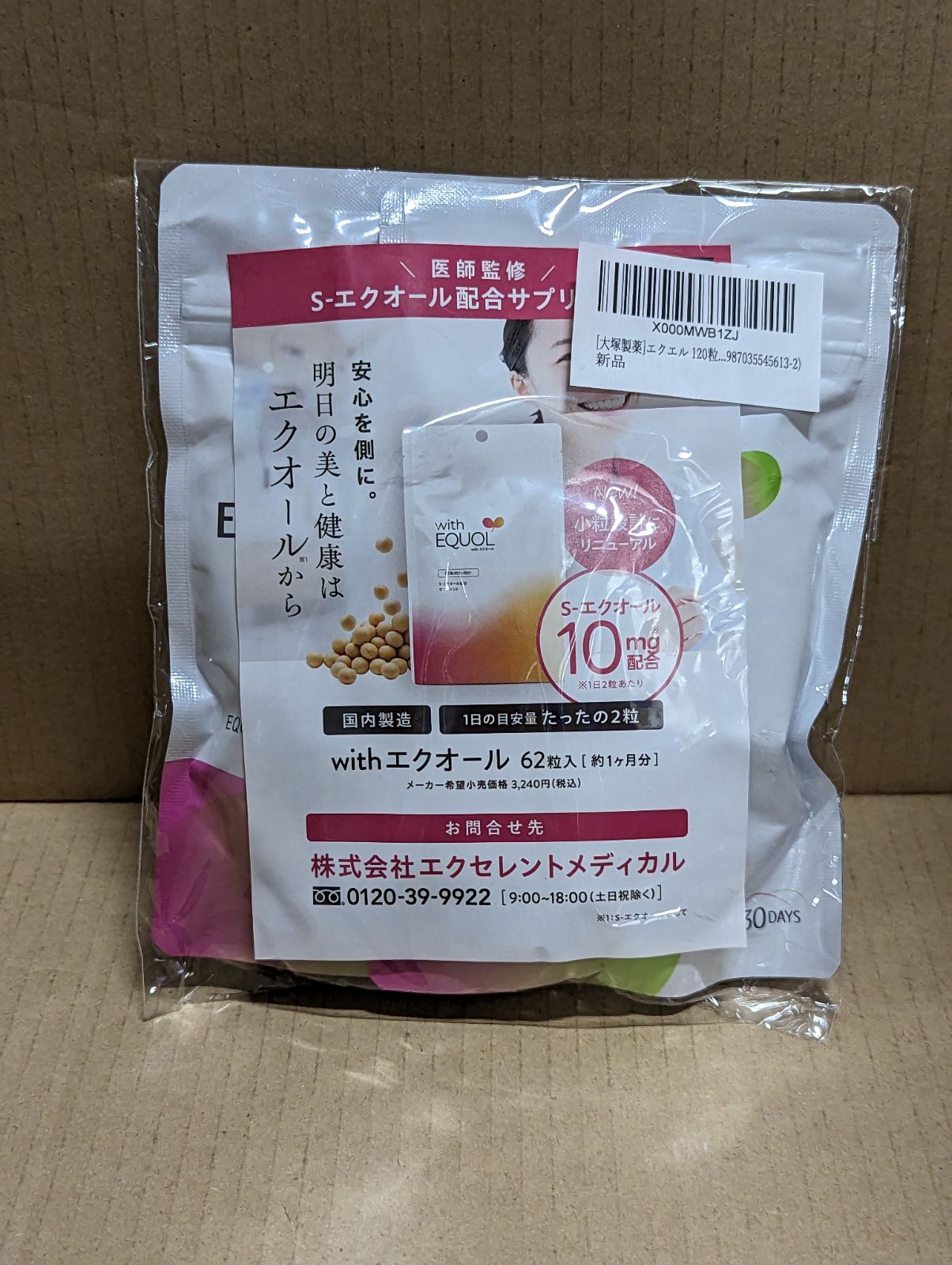 苗 蔓薔薇【アルケミスト】【挿し木用カット枝3本】 苗 蔓薔薇【アルケミスト】【挿し木用カット枝3本】