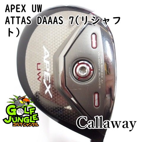 ユーティリティ キャロウェイ APEX UW ATTAS DAAAS 7 リシャフト X 19 カーボンシャフト メンズ 右 0920
