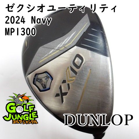 ダンロップ ゼクシオユーティリティ2025 Navy MP 1300 R 26 ユーティリティ カーボンシャフト メンズ 右 0708
