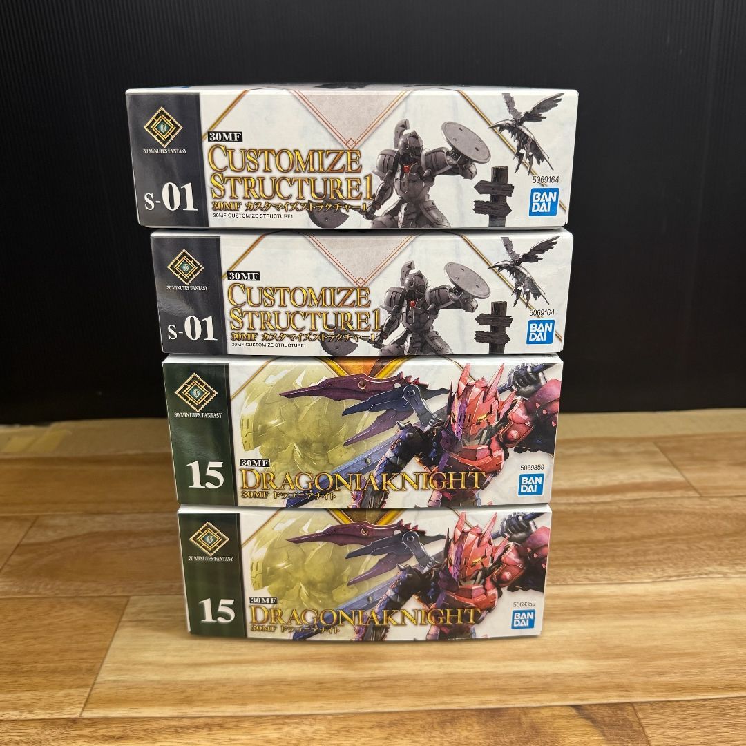 4点セット】30MF ドラゴニアナイト 30MF カスタマイズストラクチャー1