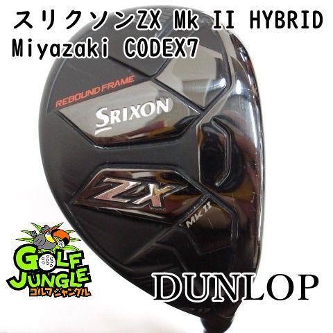 中古】ユーティリティ ダンロップ スリクソンZX Mk II HYBRID Miyazaki
