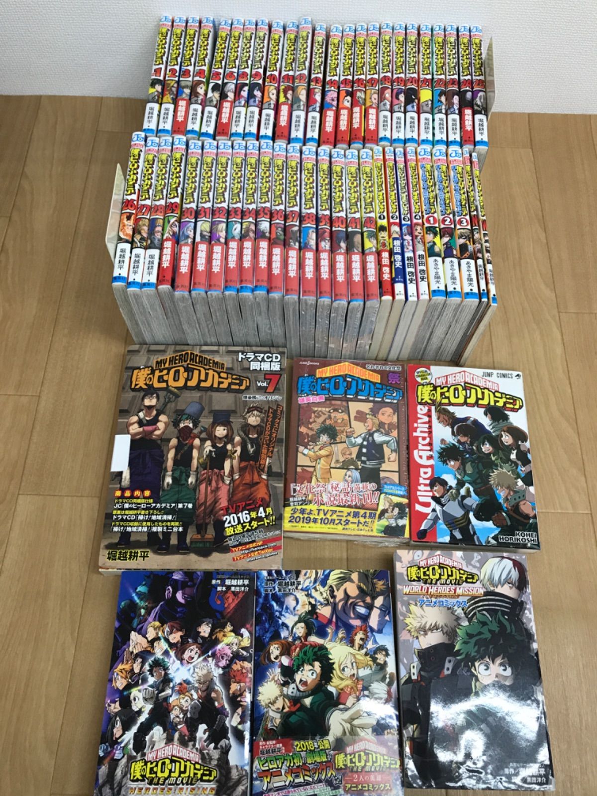 ☆②【未開封14冊】 僕のヒーローアカデミア 1～42巻＋関連本13冊 計55