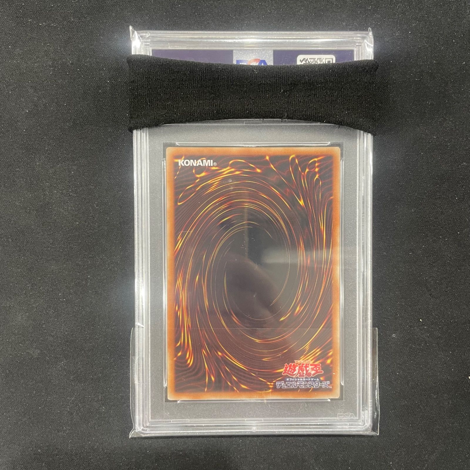 遊戯王 PSA10 陰陽神クズノハ エクストラシークレットレア EP16–JP051