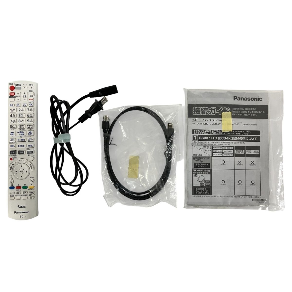 Panasonic パナソニック