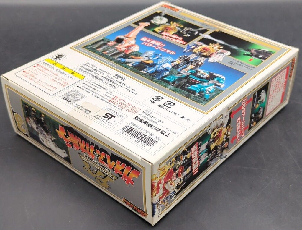 人気 バンダイ パワーアニマルシリーズ 百獣戦隊ガオレンジャー