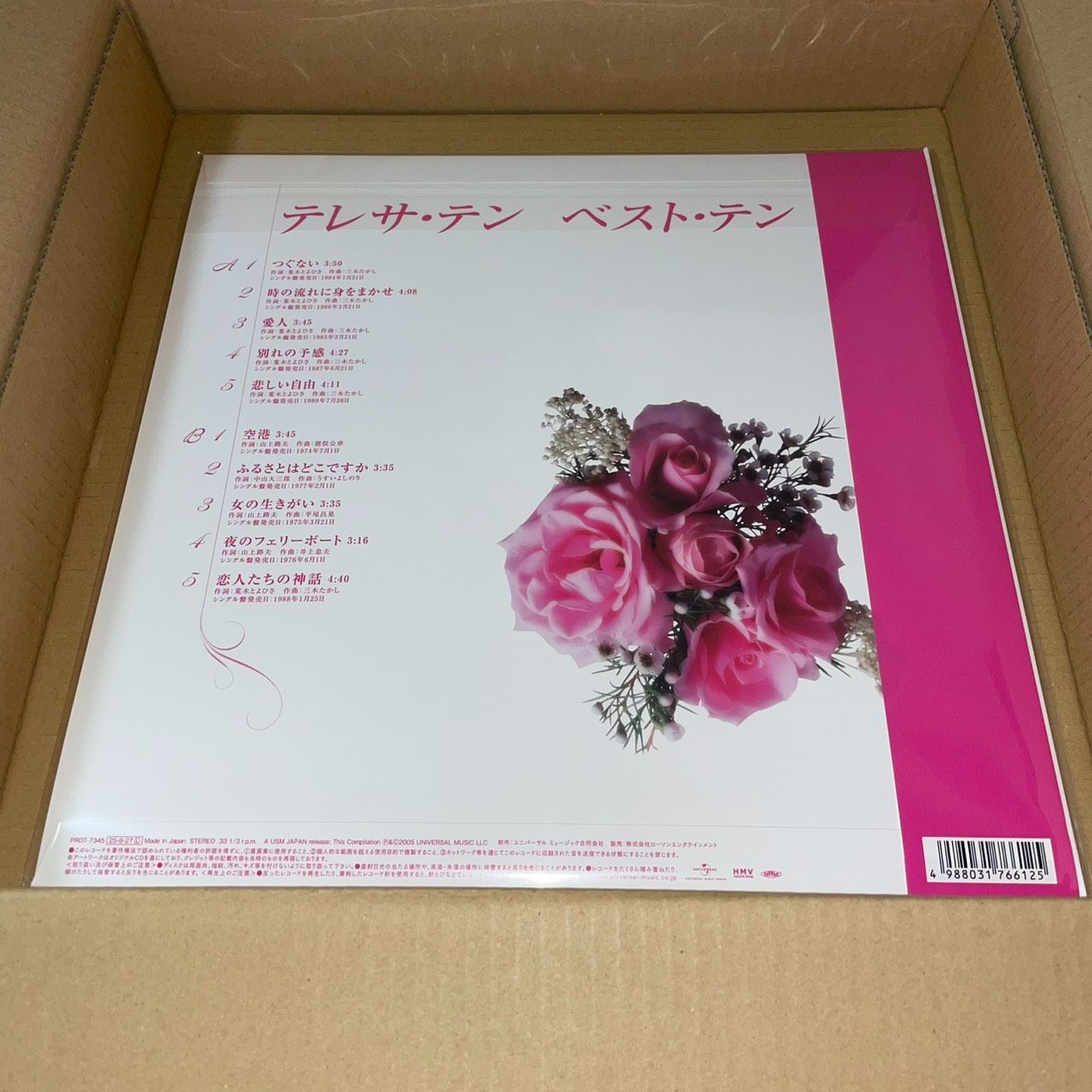 テレサ・テン ベスト・テン＜クリアピンク・ヴァイナル＞ LPレコード