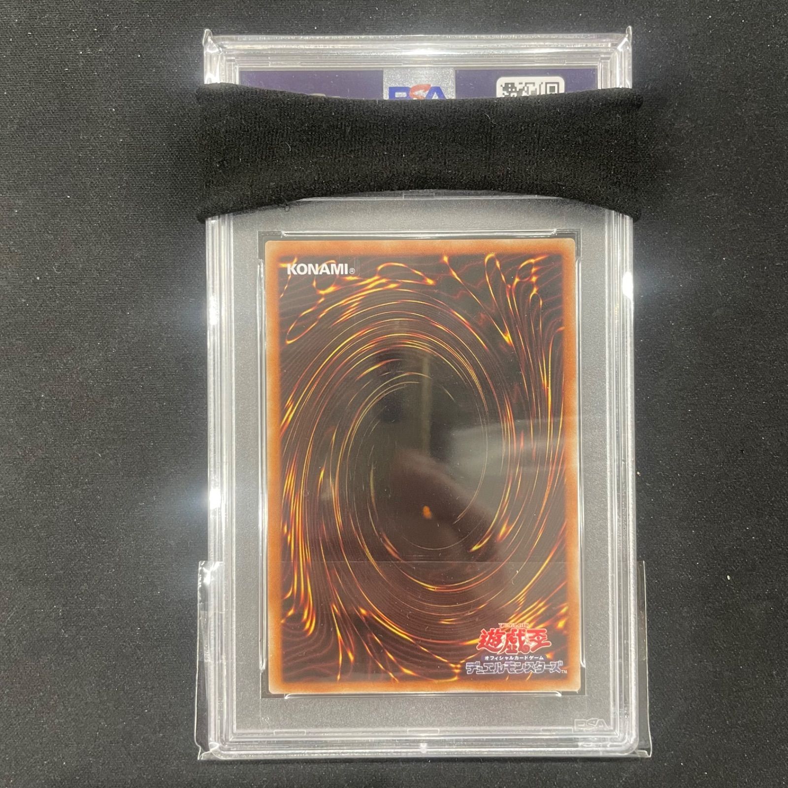 遊戯王 PSA10 神峰之天津龗 エクストラシークレットレア EP19–JP070