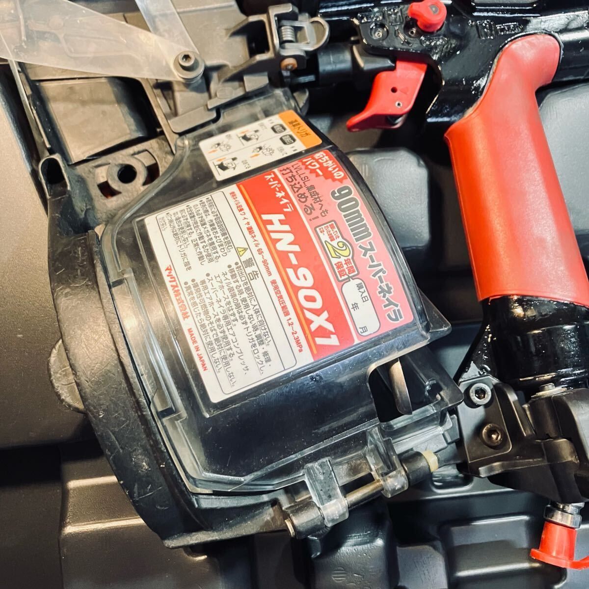 7日保証 整備済