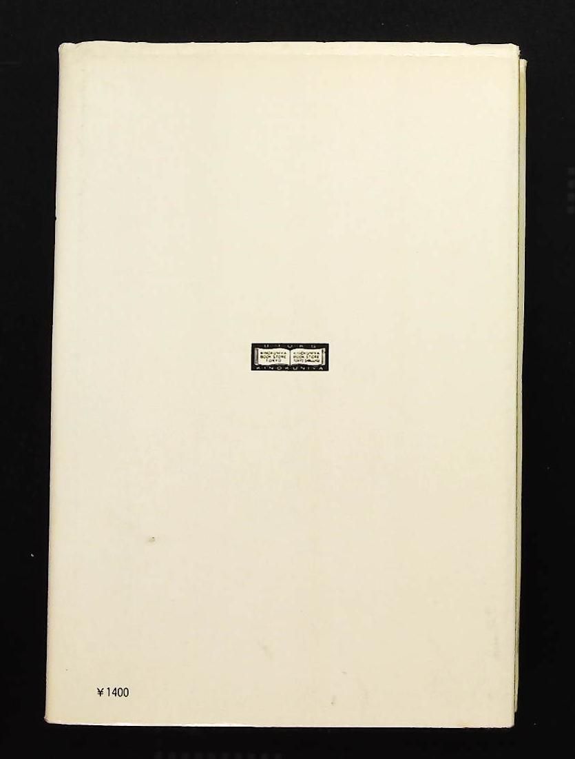 ビート ジェネレーション 1980年