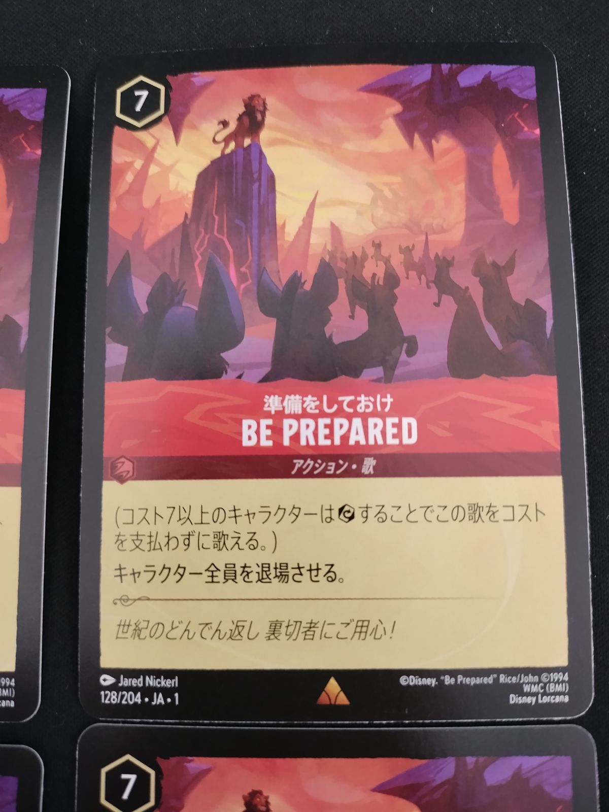 中古TCG】ディズニー・ロルカナ BE PREPARED-準備をしておけ(128/204