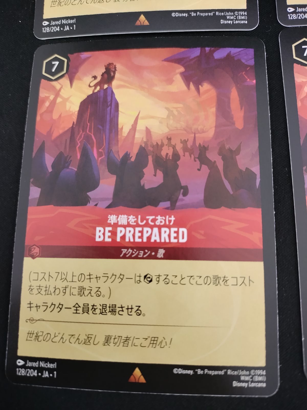 中古TCG】ディズニー・ロルカナ BE PREPARED-準備をしておけ(128/204