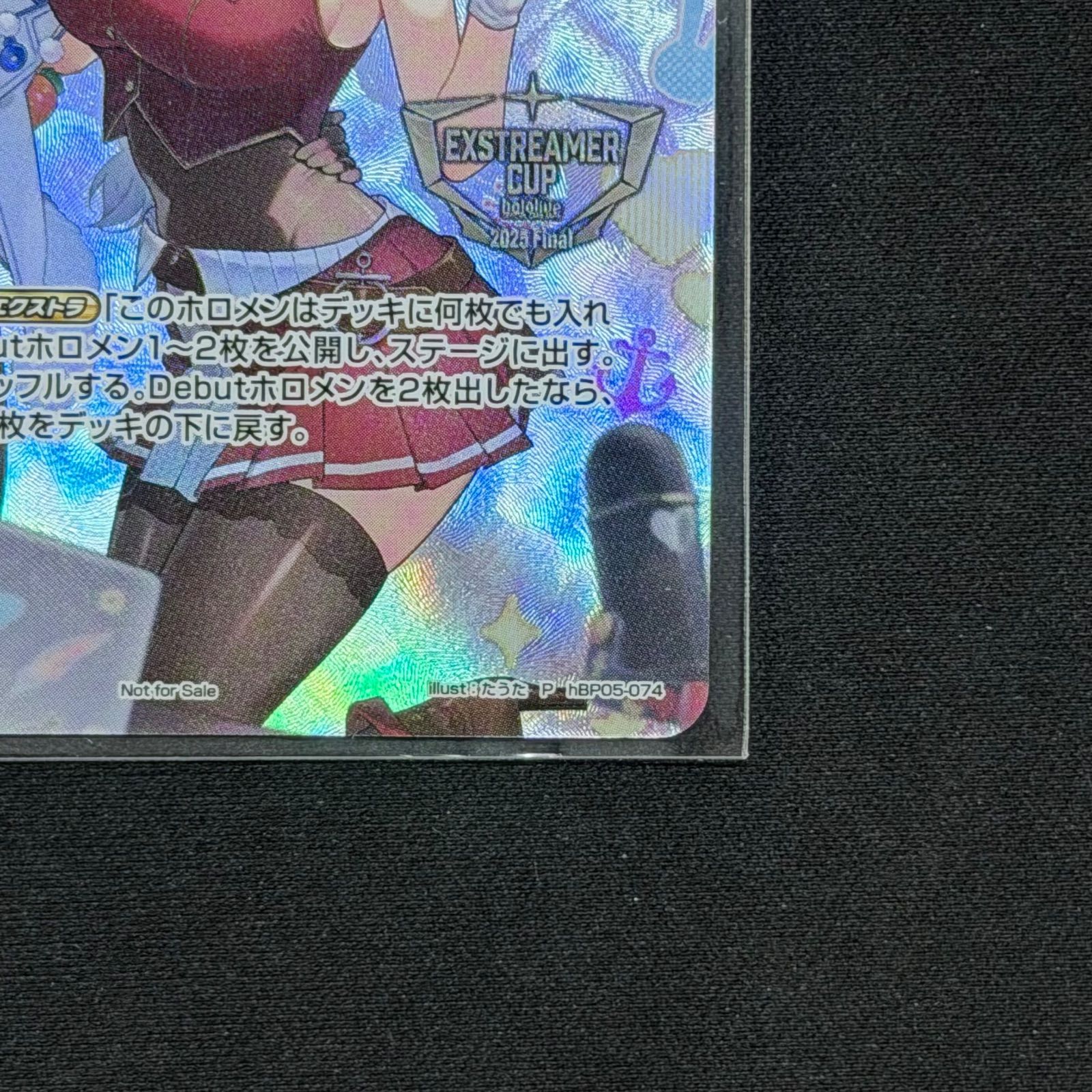 ホロカ 未開封 フレンドリーパソコン エクストリーマーカップ プロモ