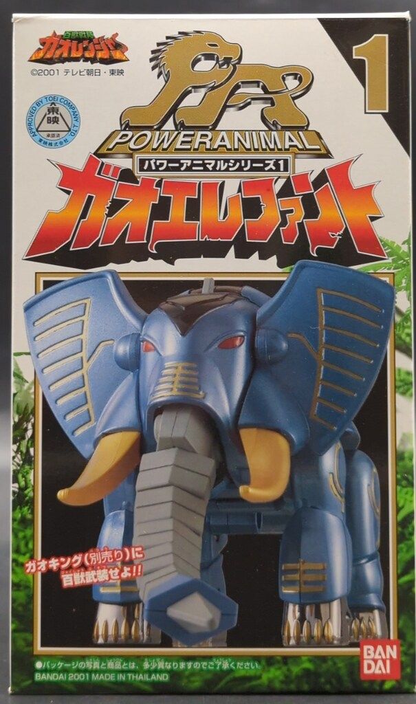 エムホールデム レジェンドA トロフィー月夜見小箱