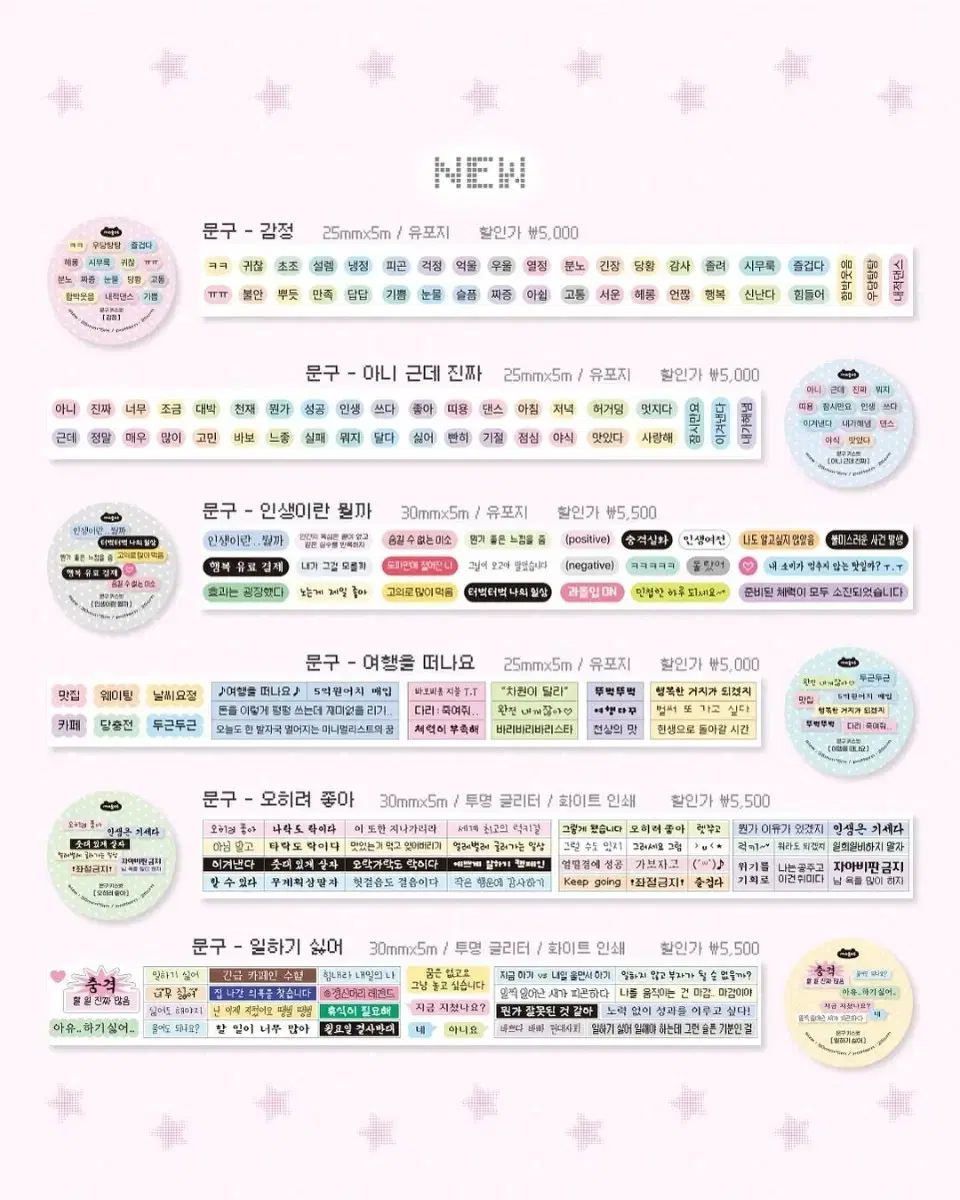 激レア 骨あり】着せ替えぬいぐるみ キリングストーキング サンウ ウジン