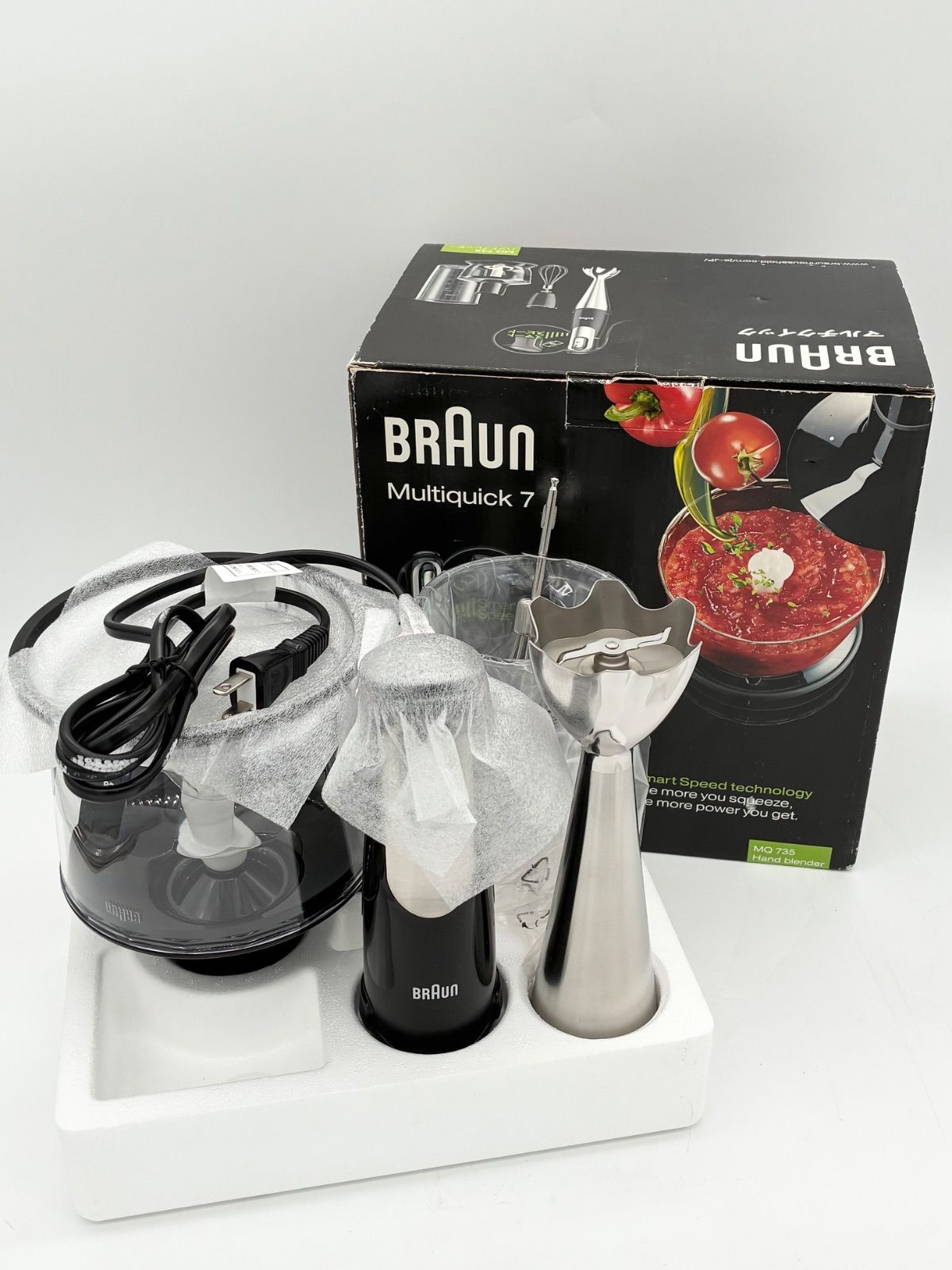 未使用品】BRAUN ブラウン マルチクイック7 MQ735 - メルカリ