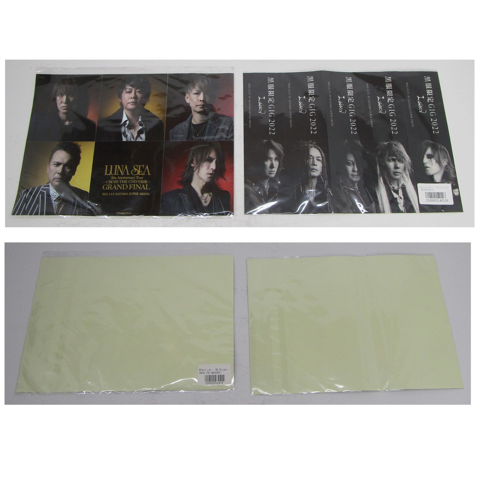 LUNA SEA グッズ ピック パンフレット 他 まとめ - メルカリ