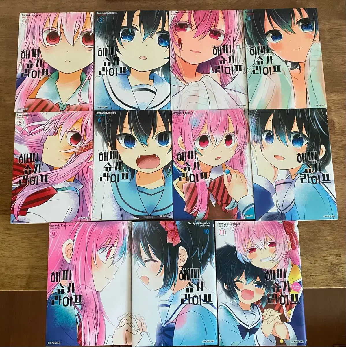 ハッピーシュガーライフ　まとめ売り ハッピー・シュガー・ライフ 11巻 まとめ - メルカリ