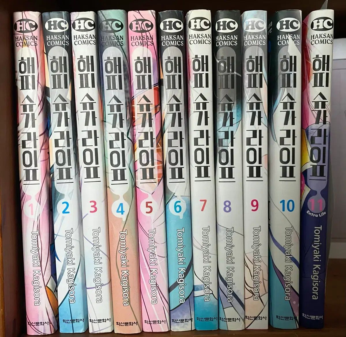 ハッピー・シュガー・ライフ 11巻 まとめ - メルカリ