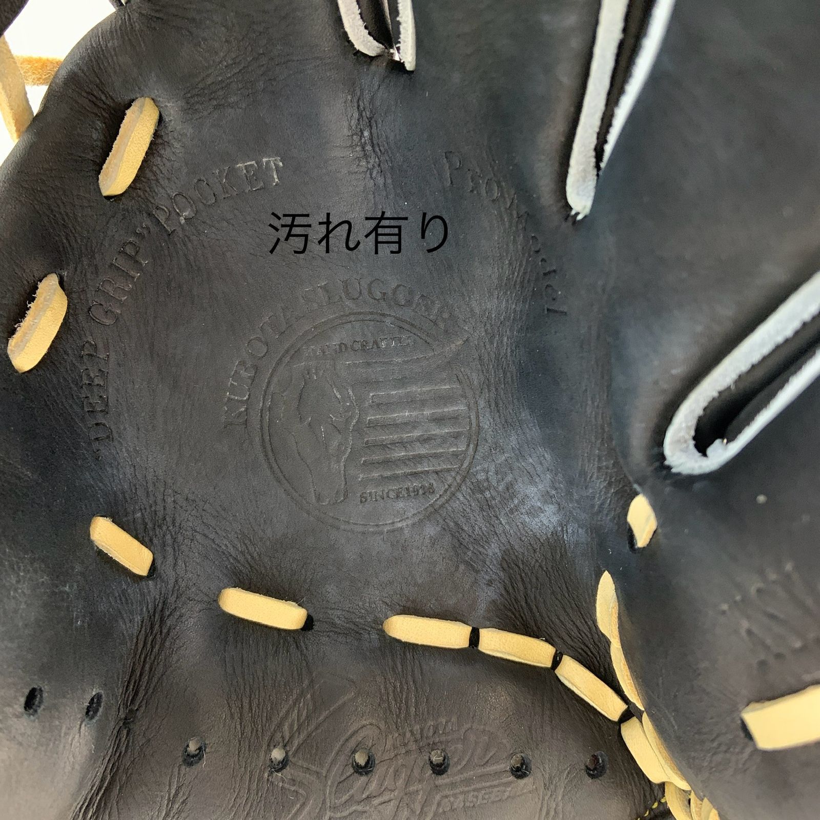 久保田スラッガー KUBOTA SLUGGER 軟式 大人 一般 内野手用 グローブ
