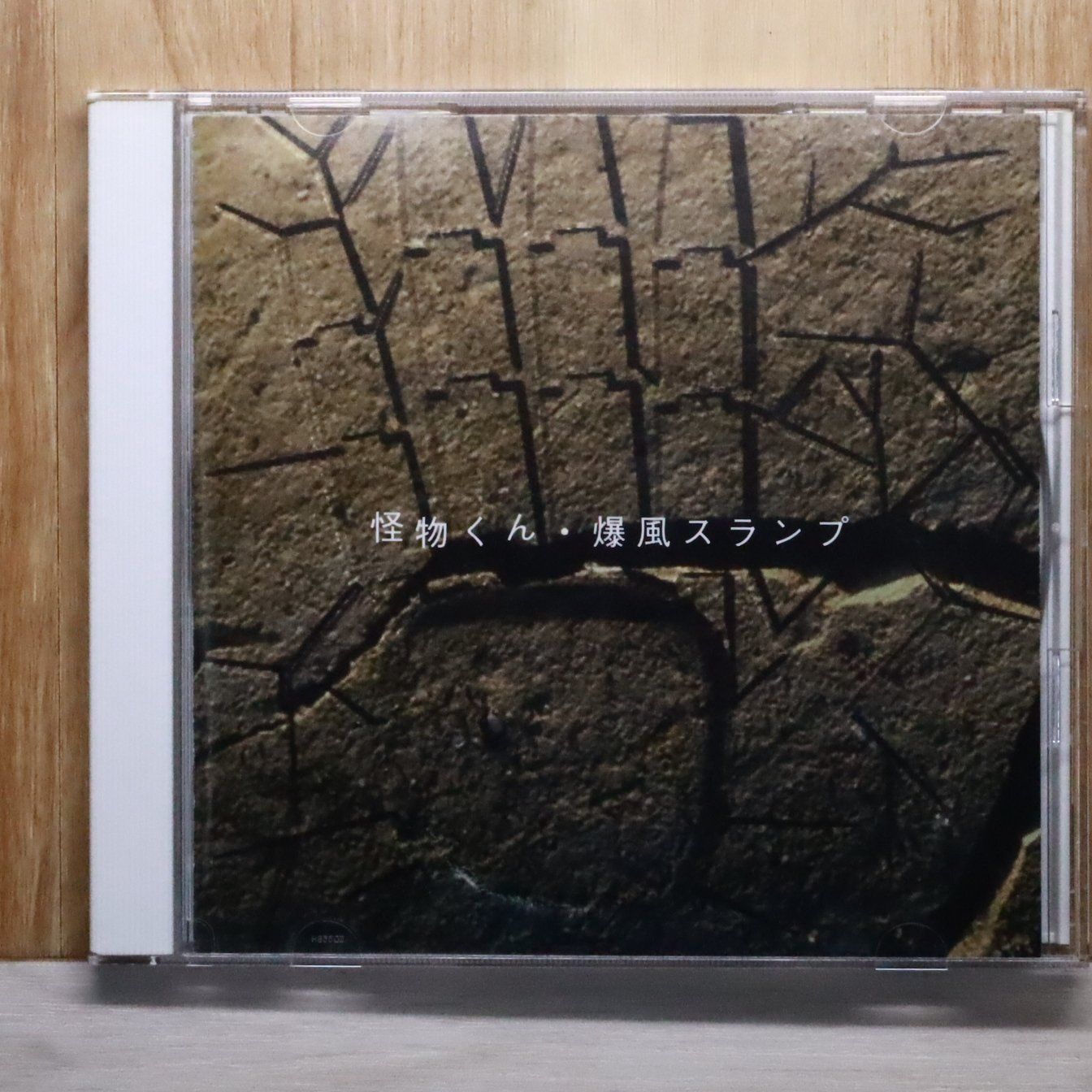 国内盤CD☆爆風スランプ/BAKUFU-SLUMP□ 怪物くん 【SRCL3757