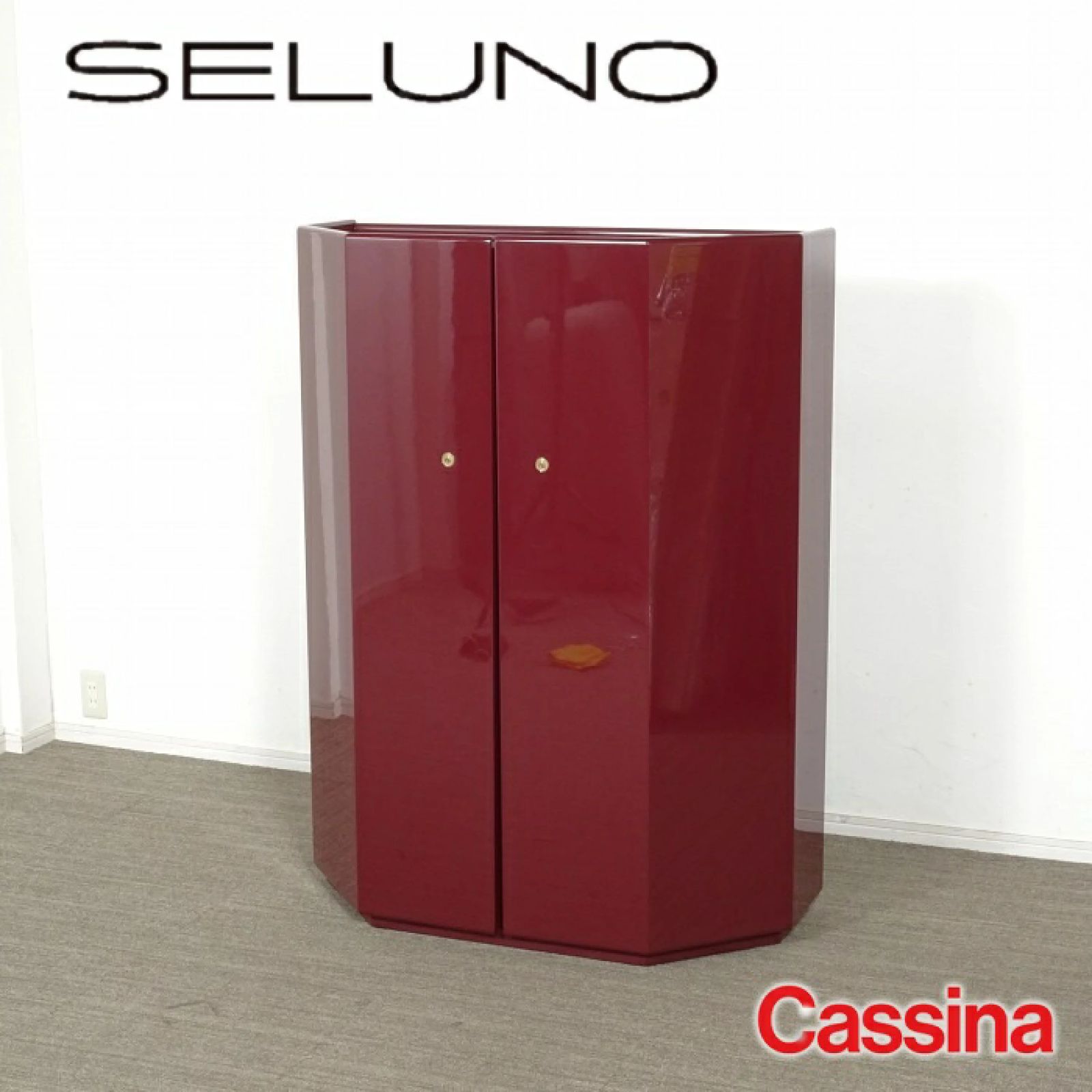 ◾︎SELUNO◾︎ 展示超 Cassina カッシーナ ブラマンテ 2ドア キャビネット H 1320 ワインレッド系 167万 v 909