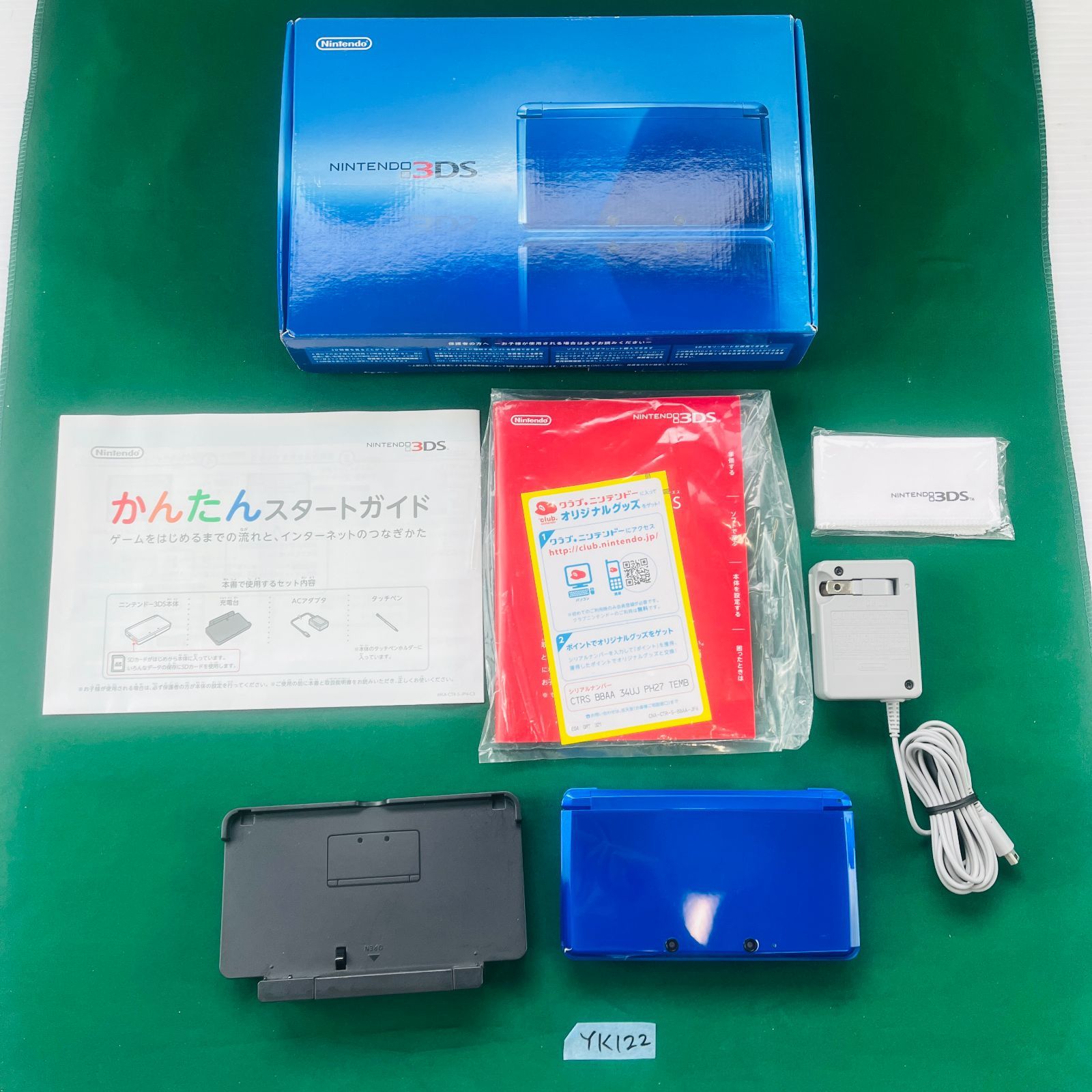 ◇YK122【箱付き】3DS コバルトブルー CTR-001(JPN) 本体・専用充電台