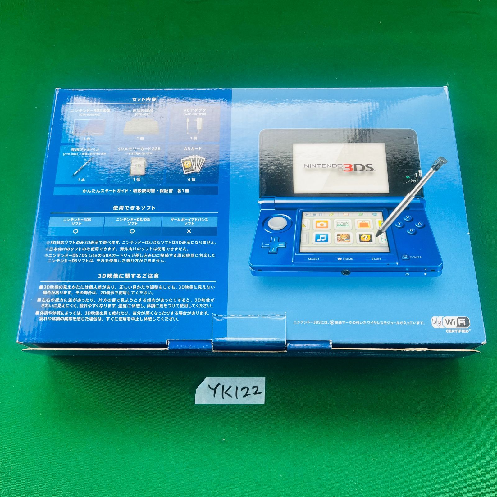  YK 122 き 3 DS コバルトブルー CTR 001 JPN 本体 充電台 ACアダプター タッチペン SDメモリーカード ARカード かんたんスタートガイド 取扱説明書 保証書 ニンテンドー 任天堂 Nintendo 本体(3DS) ニンテンドー3DS/2DS