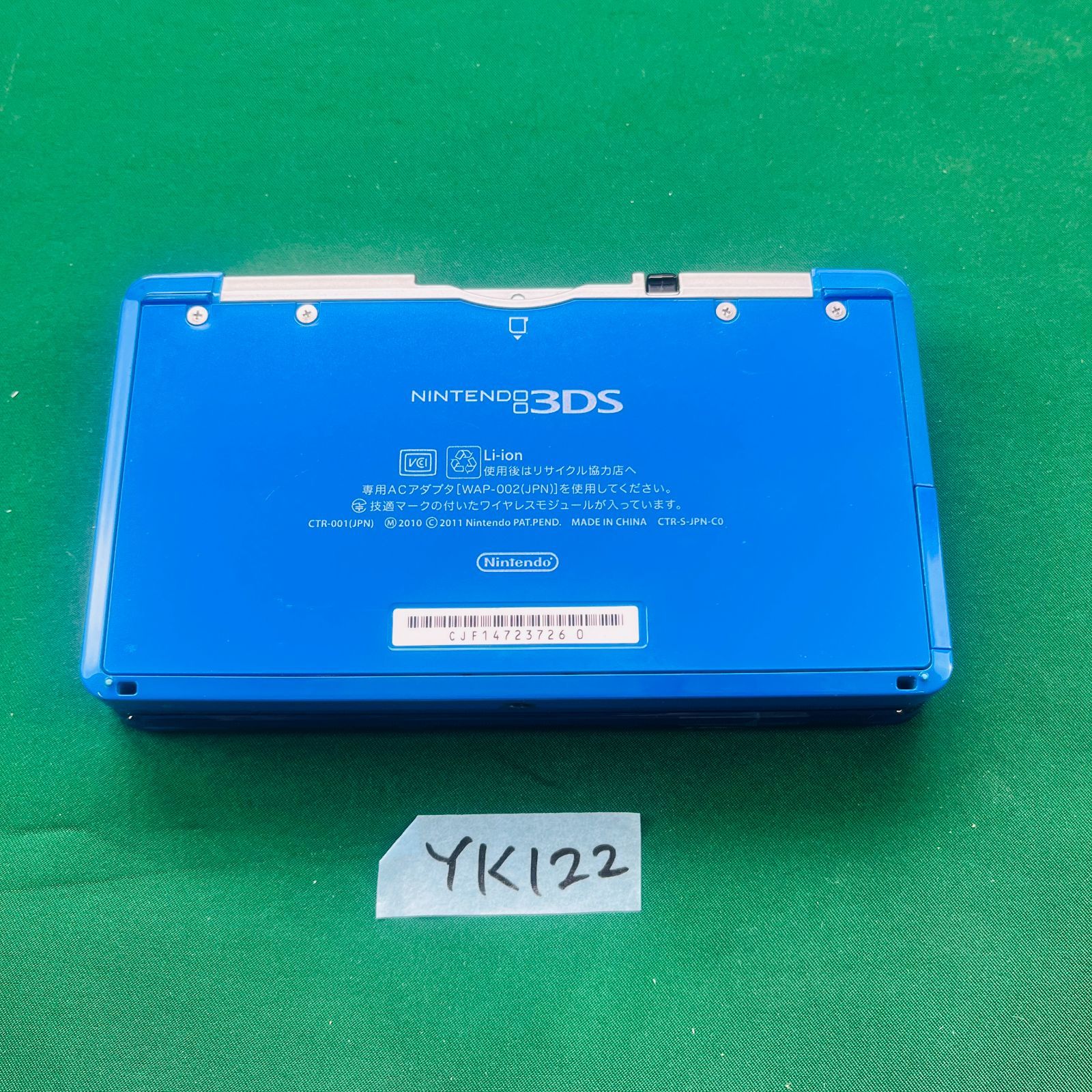 ARカード かんたんスタートガイド