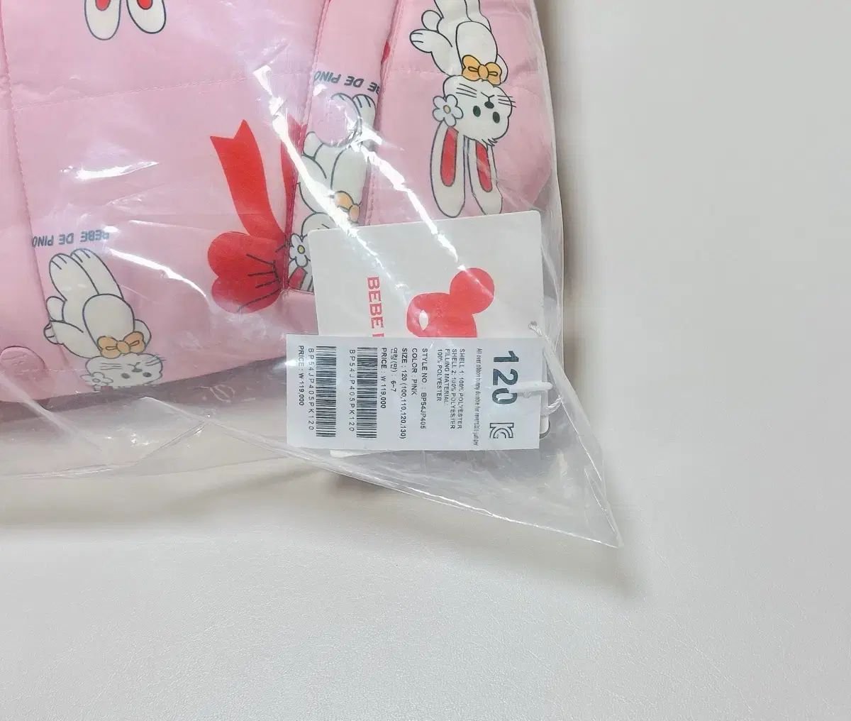  ベベデピノ リボンバニー リバーシブル アウター 120 その他 ジャケット ブルゾン