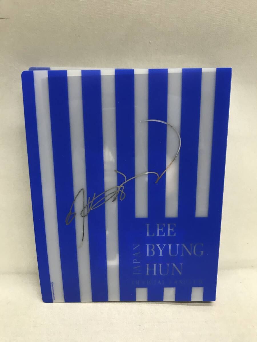 イ・ビョンホン関連 9点まとめ売り 写真集 DVD ファンクラブ会報