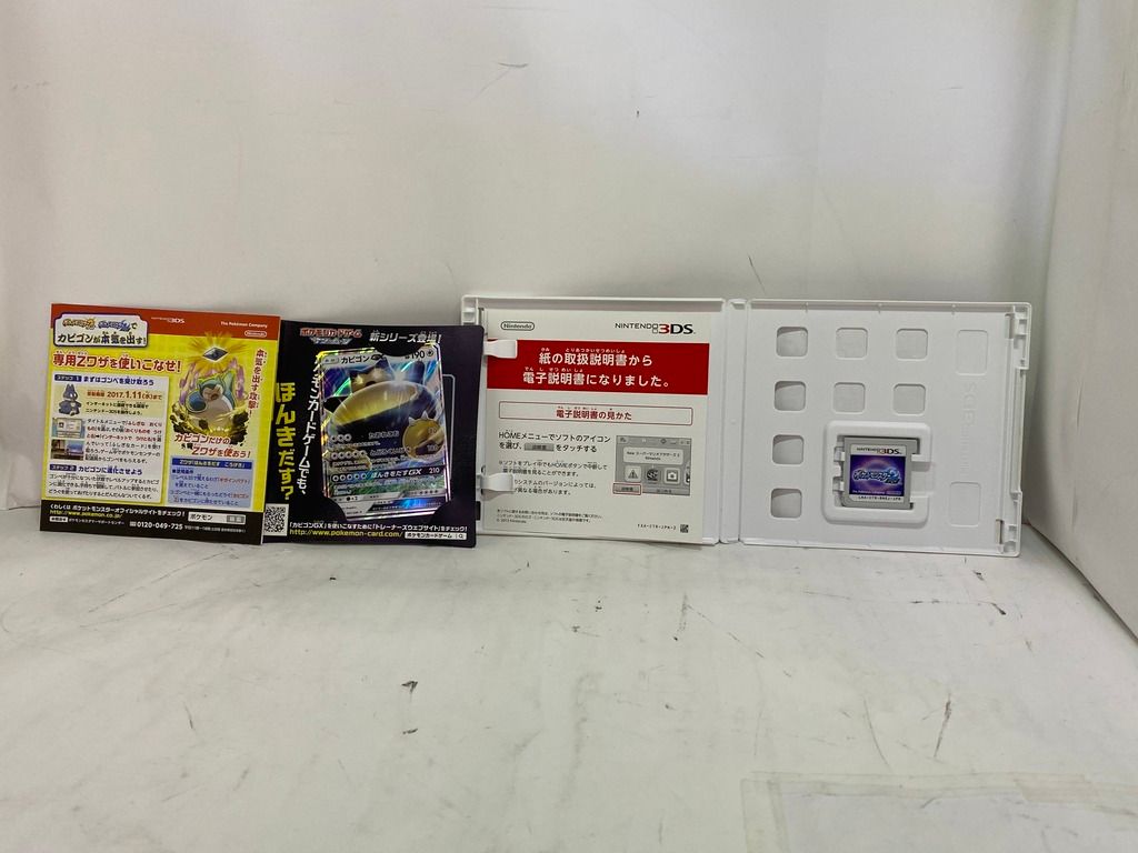 中古ゲーム] ニンテンドー3DS用ソフト ポケットモンスター ムーン
