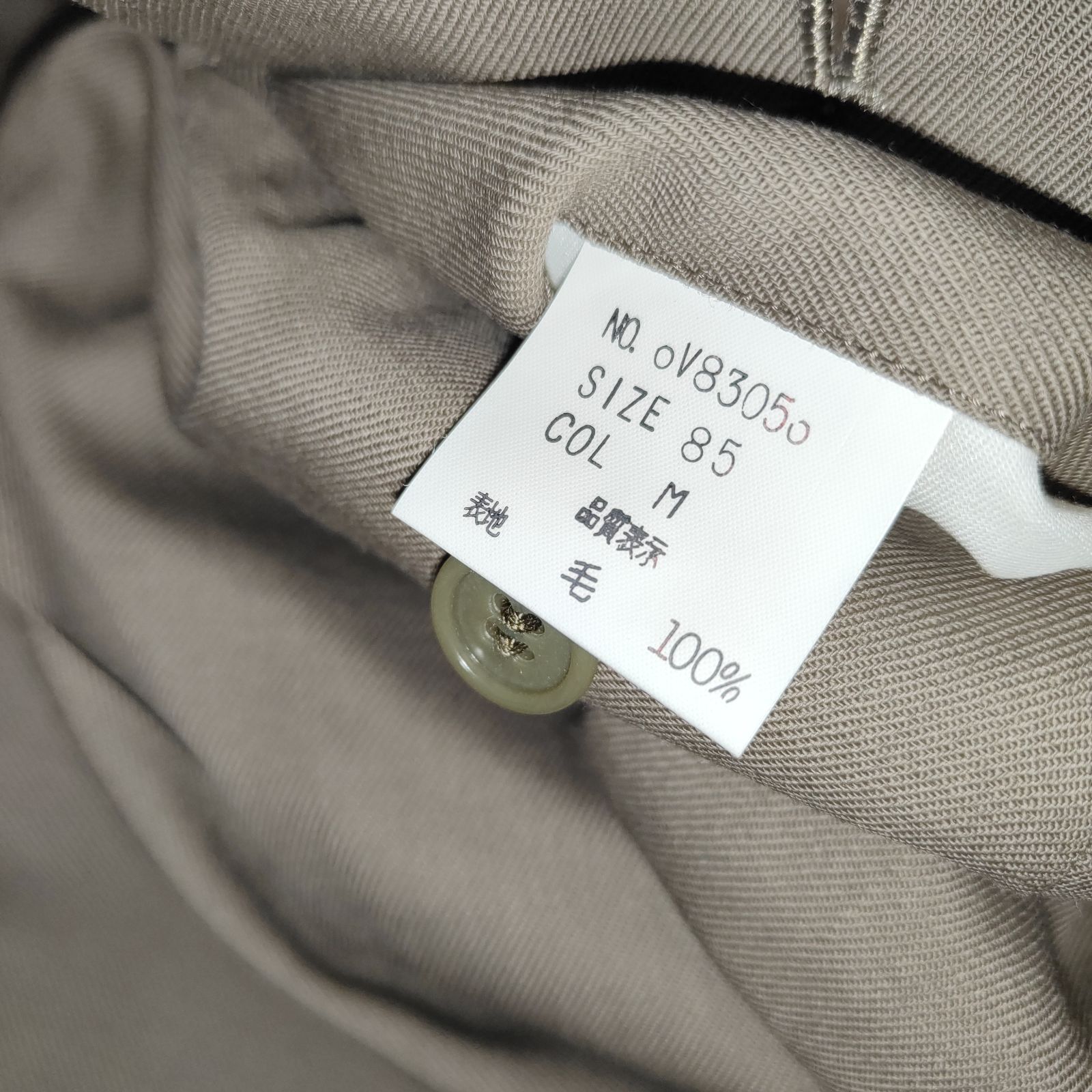 Christian Dior Sports クリスチャンディオール カーキ スラックス