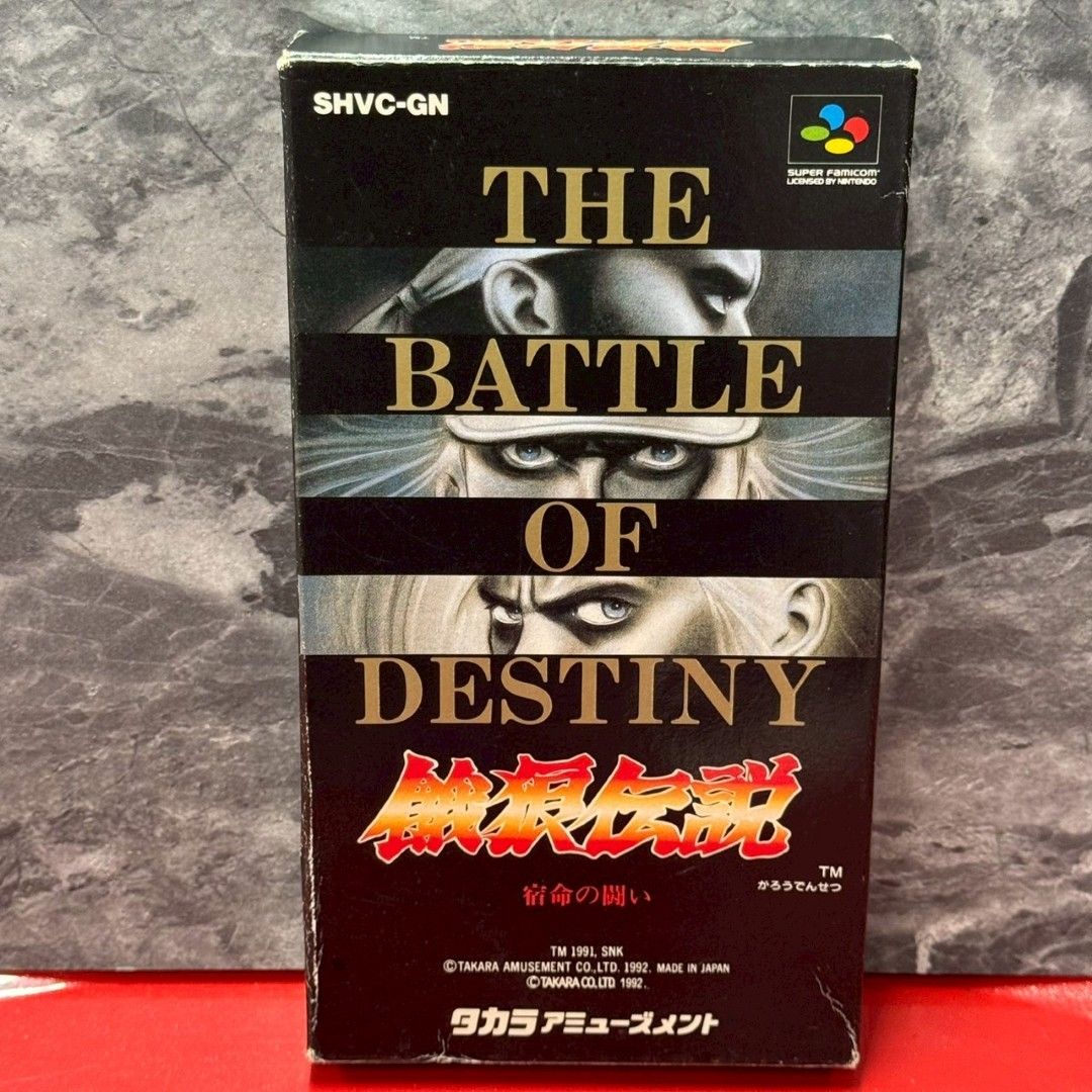 □餓狼伝説 宿命の戦い スーパーファミコン ソフト 箱付き スーファミ