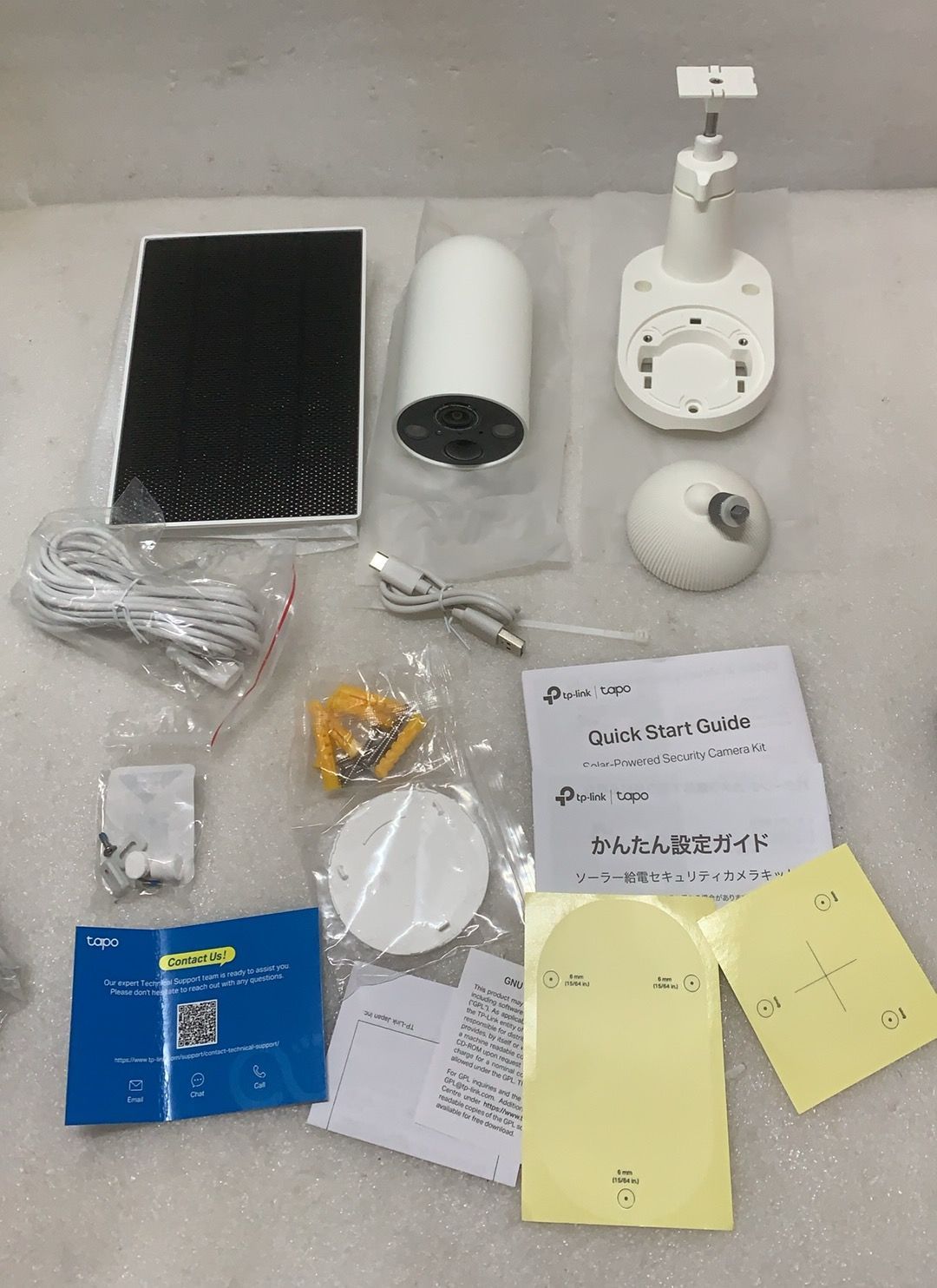 TP Link TC 85 KIT ソーラー給電セキュリティカメラキット 524800