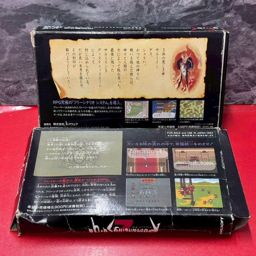 □ロマンシング サ・ガ スーパーファミコン ソフト 2点 まとめ売り 箱