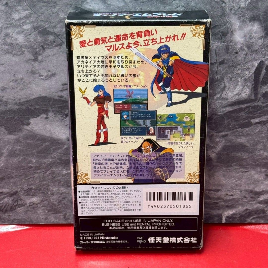 ○ファイアーエムブレム 紋章の謎 スーパーファミコン ソフト 箱説あり
