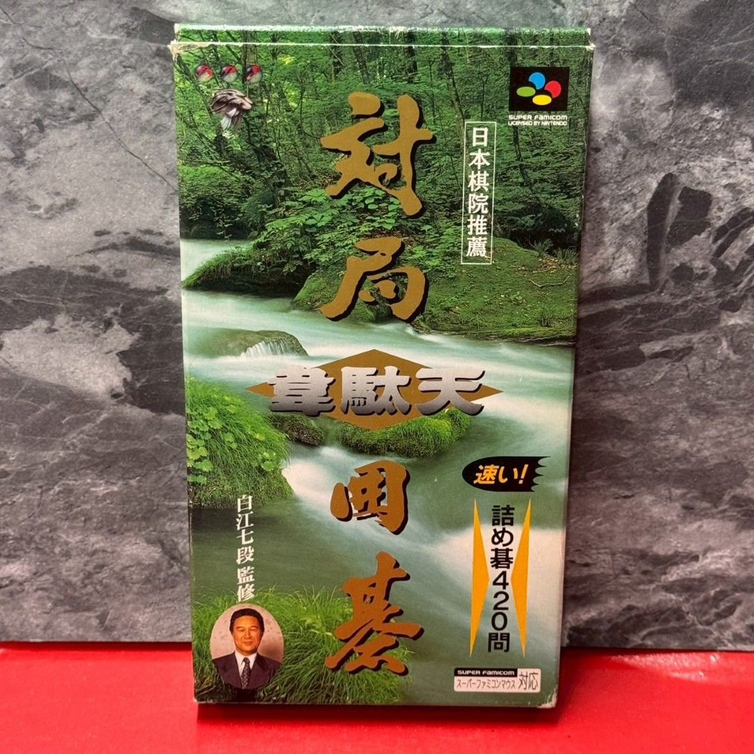 □対局囲碁 偉駄天 スーパーファミコン ソフト 箱説付き スーファミ